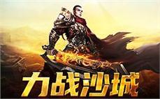 多元化发展路线，成就不同的传奇人生