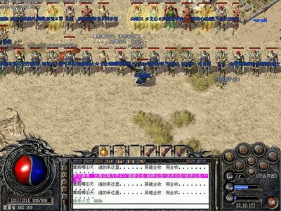 精美画面，炫酷特效，带你领略传奇世界的无尽魅力