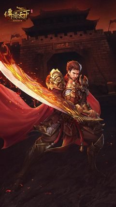 向传奇致敬，书写你的不灭征程